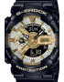 Casio Кварцов часовник G-Shock с лого - Pepit.bg