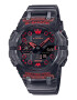 Casio Мултифунционален часовник G-Shock - Pepit.bg