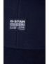 G-Star RAW Шапка с лого - Pepit.bg