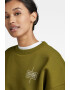 G-Star RAW Унисекс суитшърт - Pepit.bg