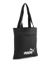 Puma Сгъваема шопинг чанта Phase - Pepit.bg