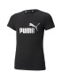 Puma Памучна тениска ESS+ - Pepit.bg