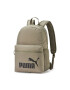 Puma Унисекс раница Phase с лого - Pepit.bg