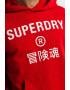 SUPERDRY Худи с лого и джоб кенгуру - Pepit.bg