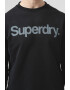 SUPERDRY Свободен суитшърт City с лого - Pepit.bg