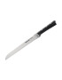 Tefal Нож Ingenio Ice Force - Pepit.bg