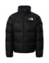 The North Face Подплатено зимно яке Retro Nuptse 1996 - Pepit.bg