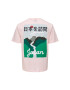 Only & Sons Тишърт 22026087 Розов Relaxed Fit - Pepit.bg