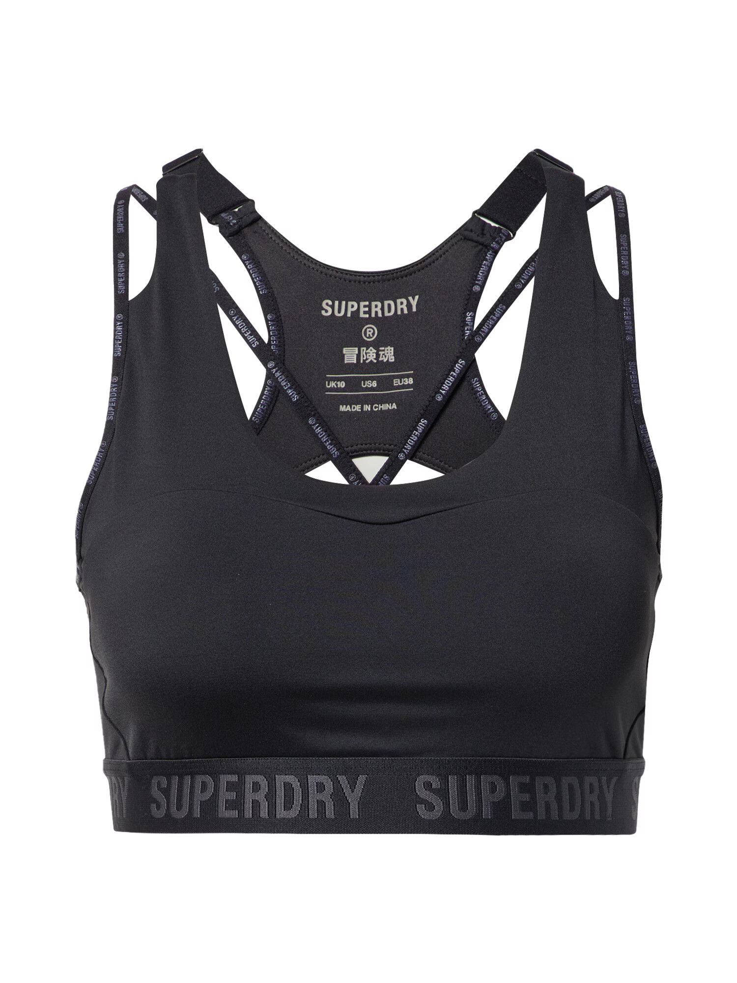 Superdry Спортен сутиен черно / сиво - Pepit.bg