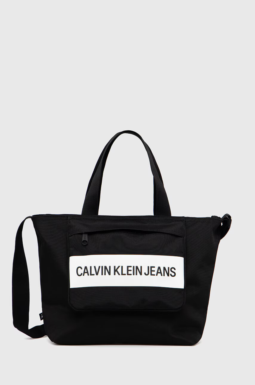 Calvin Klein Jeans Сак - Pepit.bg