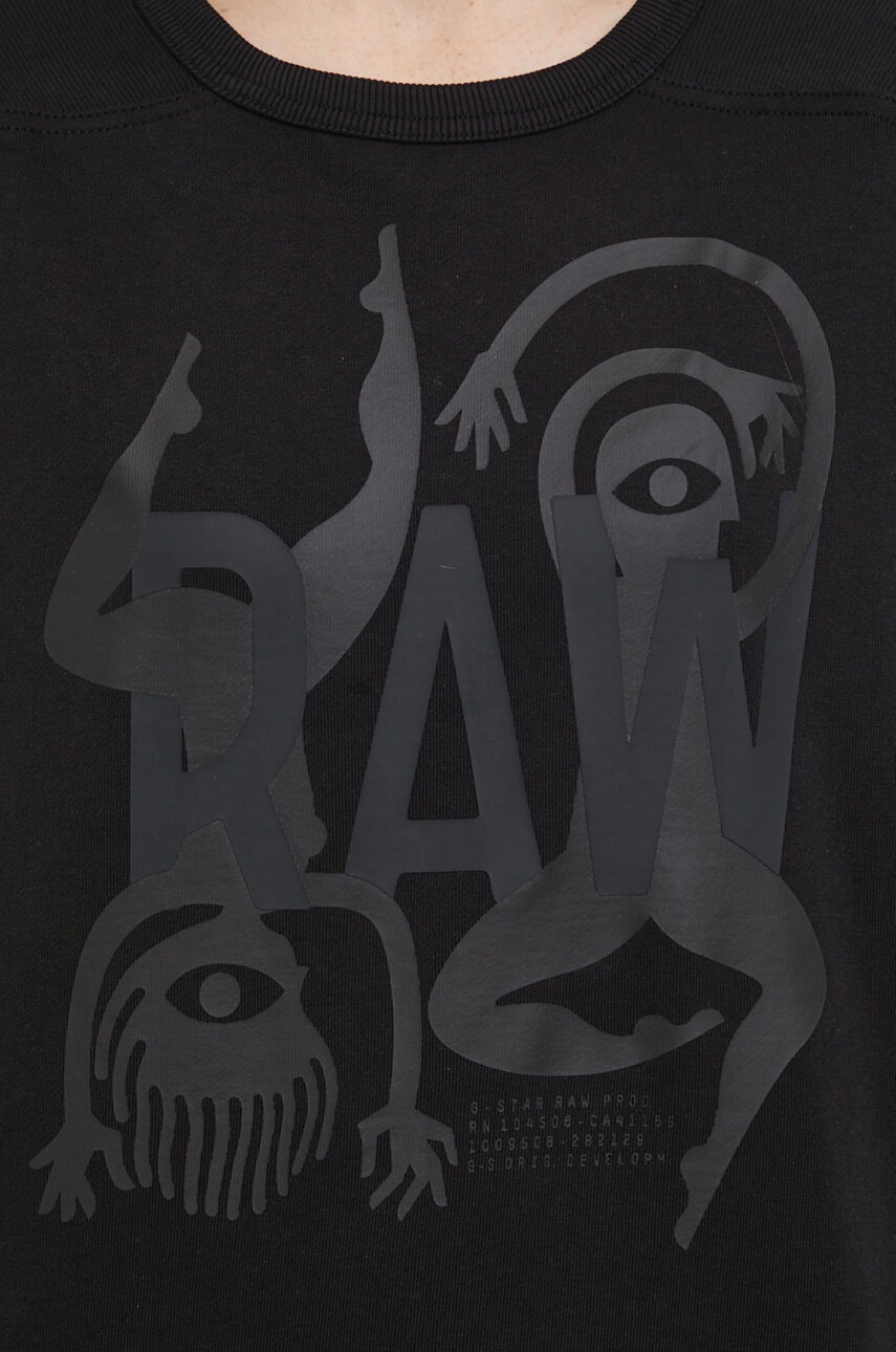 G-Star Raw Суичър - Pepit.bg
