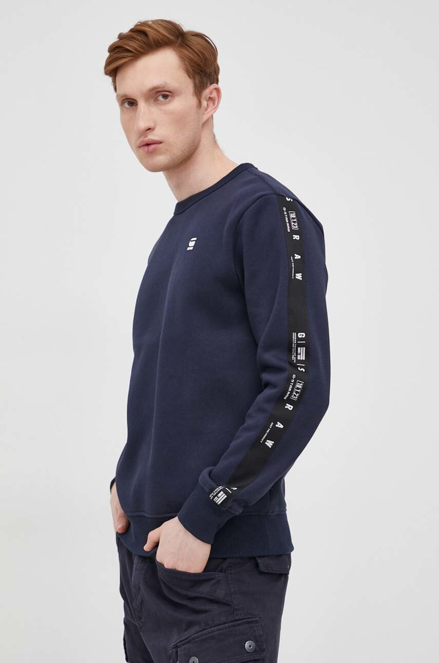 G-Star Raw Суичър - Pepit.bg