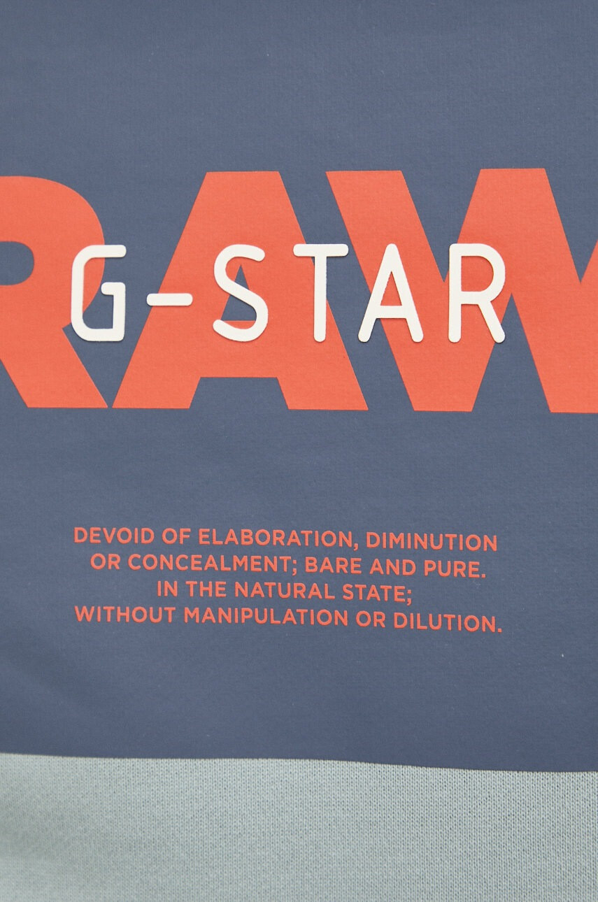 G-Star Raw Суичър - Pepit.bg