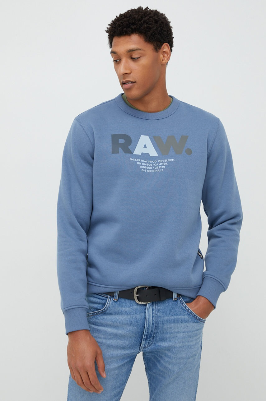 G-Star Raw Суичър - Pepit.bg