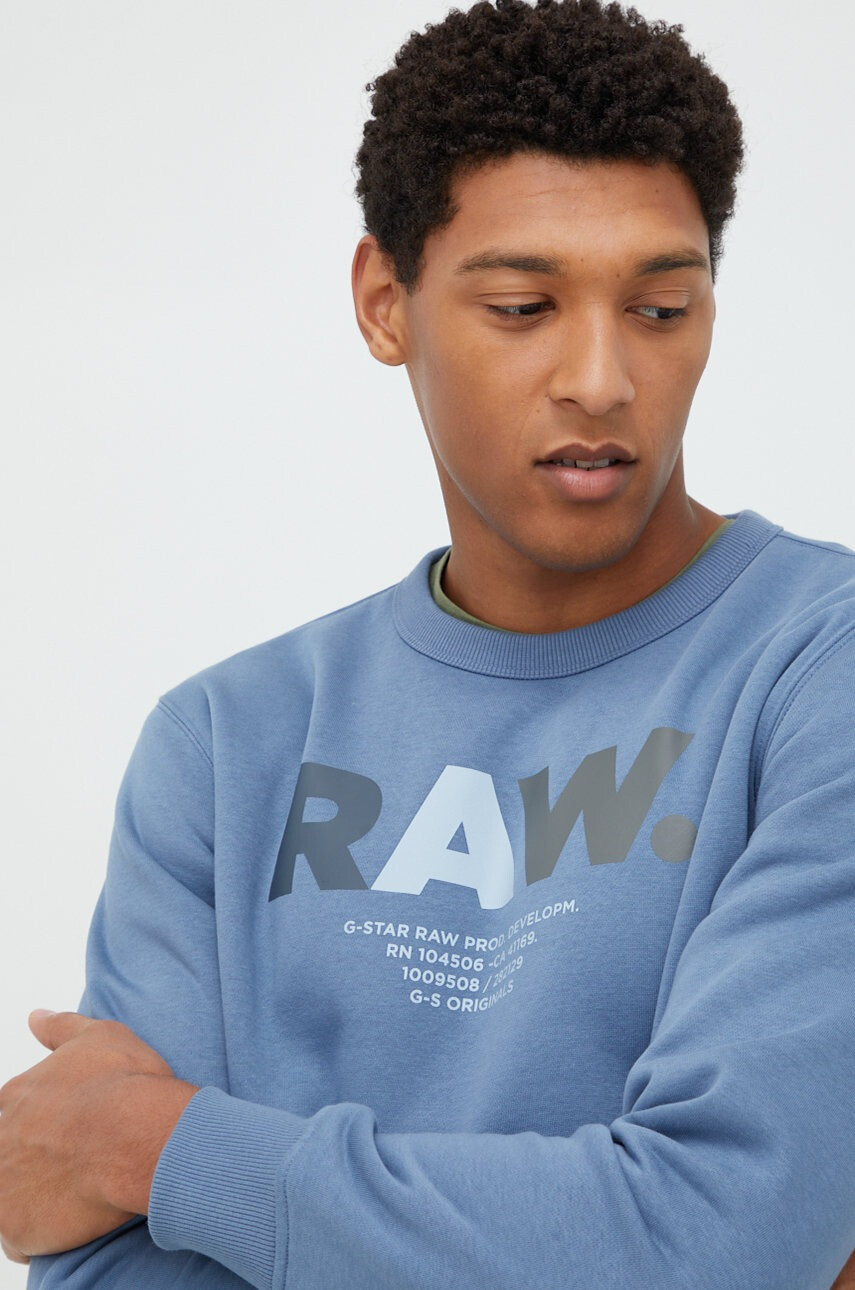 G-Star Raw Суичър - Pepit.bg