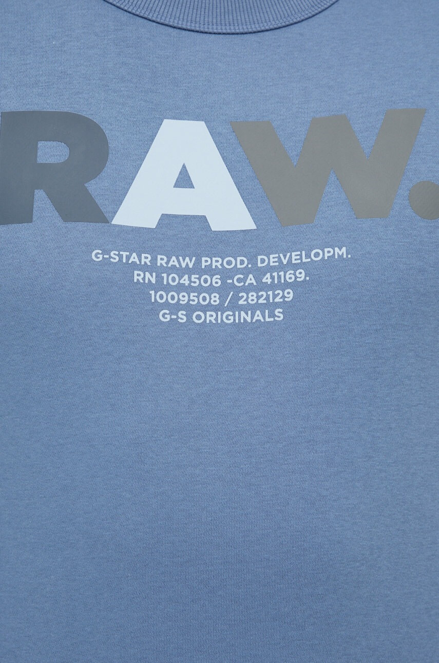 G-Star Raw Суичър - Pepit.bg
