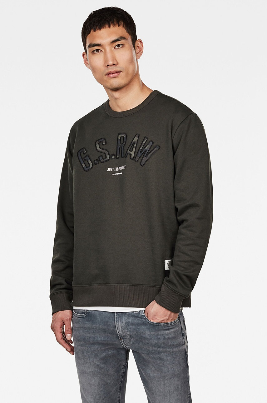 G-Star Raw Суичър - Pepit.bg