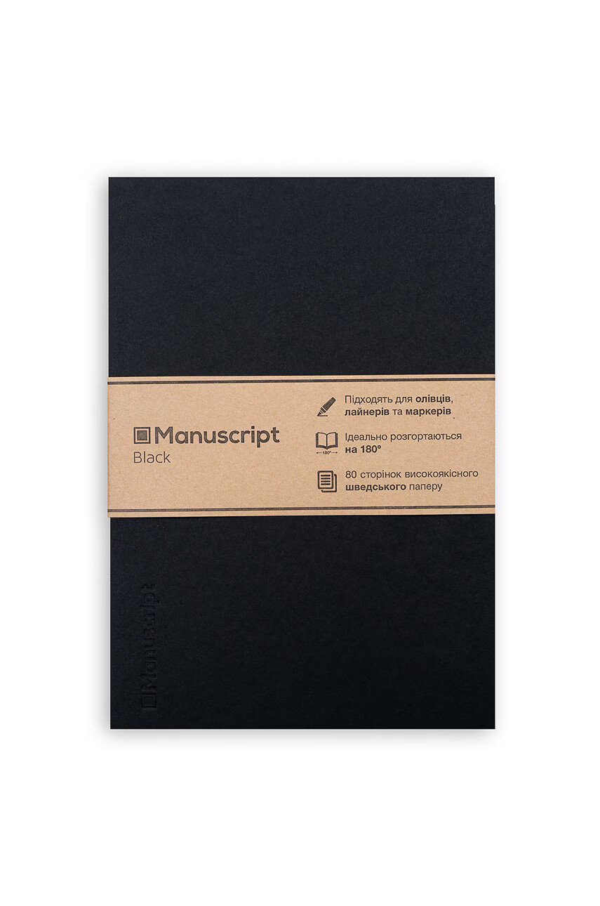 Manuscript Тефтер Black - Pepit.bg