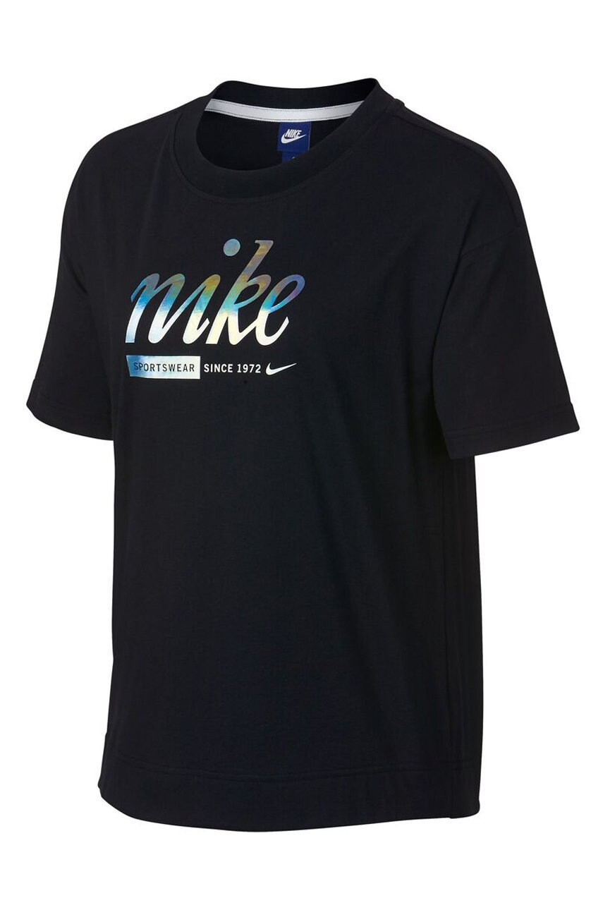 Nike Горнище - Pepit.bg