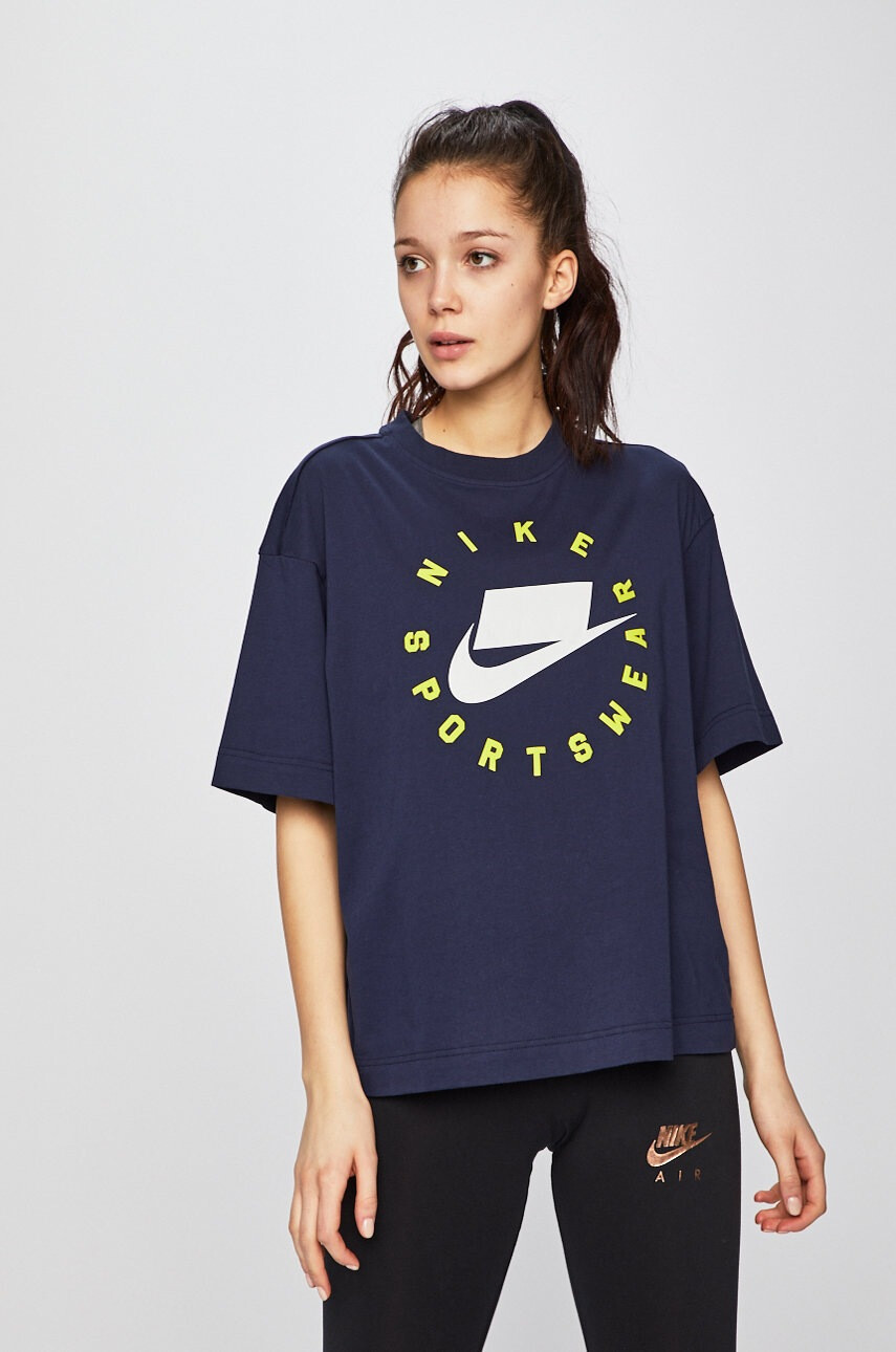 Nike Горнище - Pepit.bg