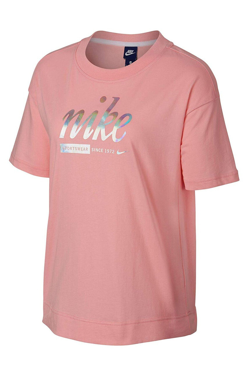 Nike Горнище - Pepit.bg