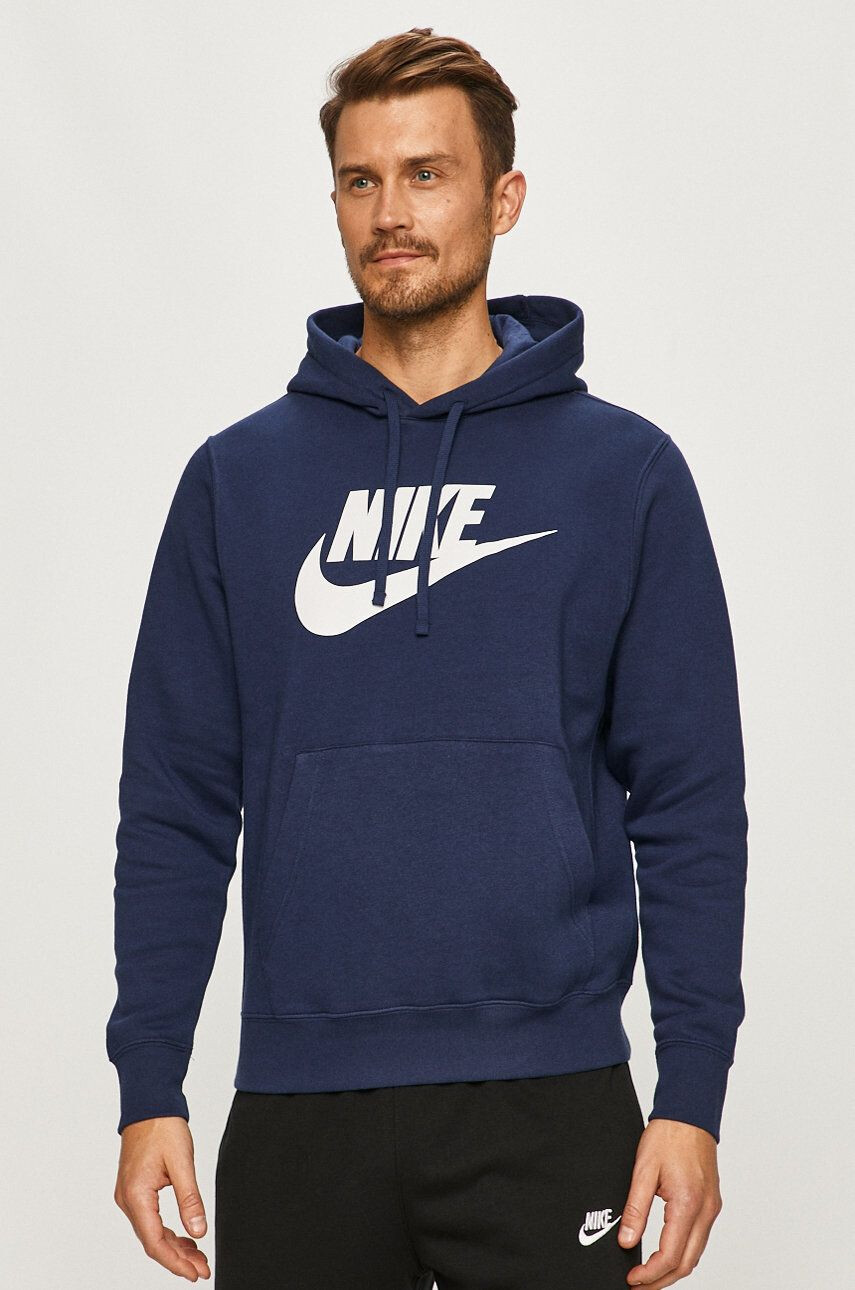 Nike Sportswear Суичър - Pepit.bg