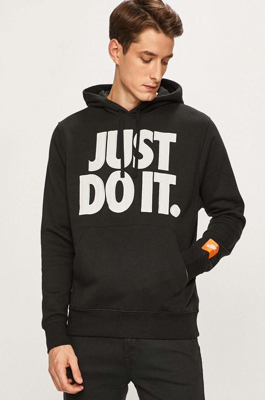 Nike Sportswear Суичър - Pepit.bg