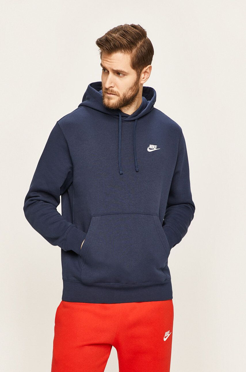 Nike Sportswear Суичър - Pepit.bg