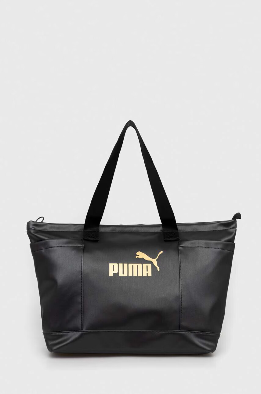 Puma Чанта - Pepit.bg