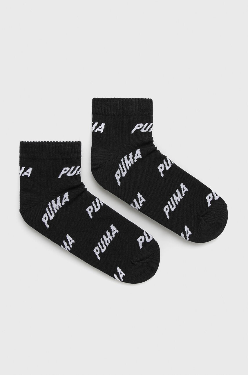 Puma Чорапи (2 бройки) - Pepit.bg