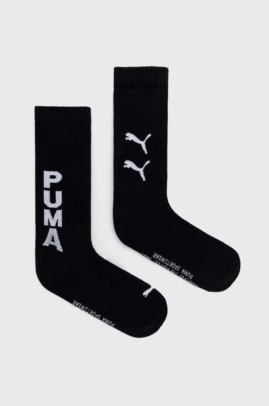 Puma Чорапи (2 чифта) 935464 - Pepit.bg