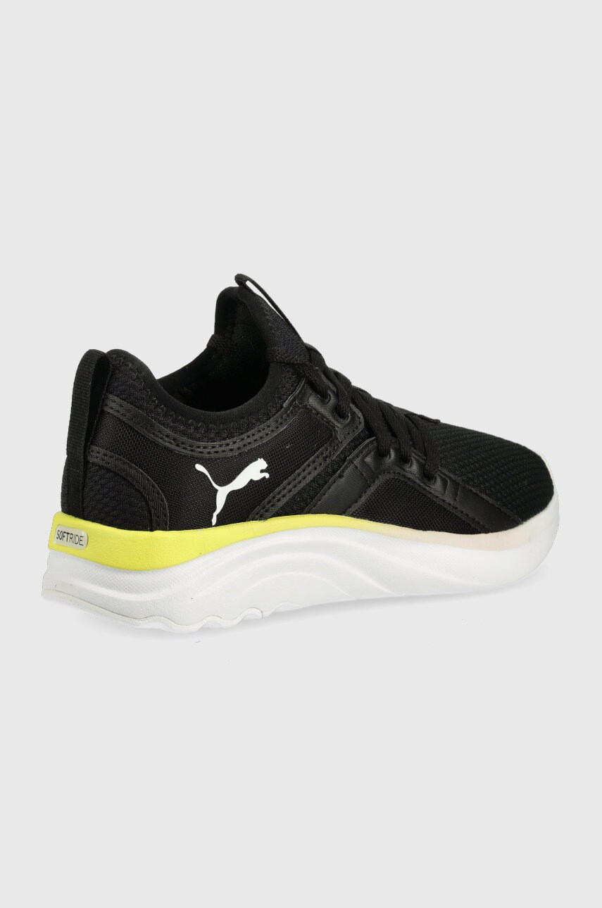 Puma Детски обувки 195159 - Pepit.bg