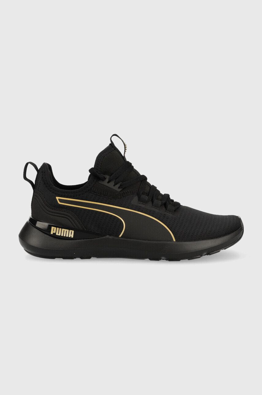 Puma Обувки за трениране Pure Xt - Pepit.bg