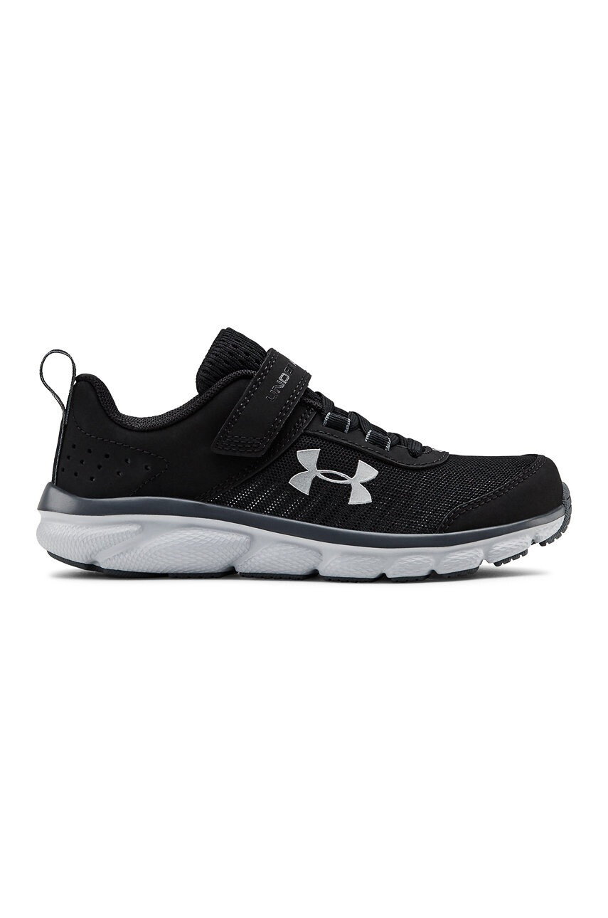 Under Armour Детски обувки - Pepit.bg