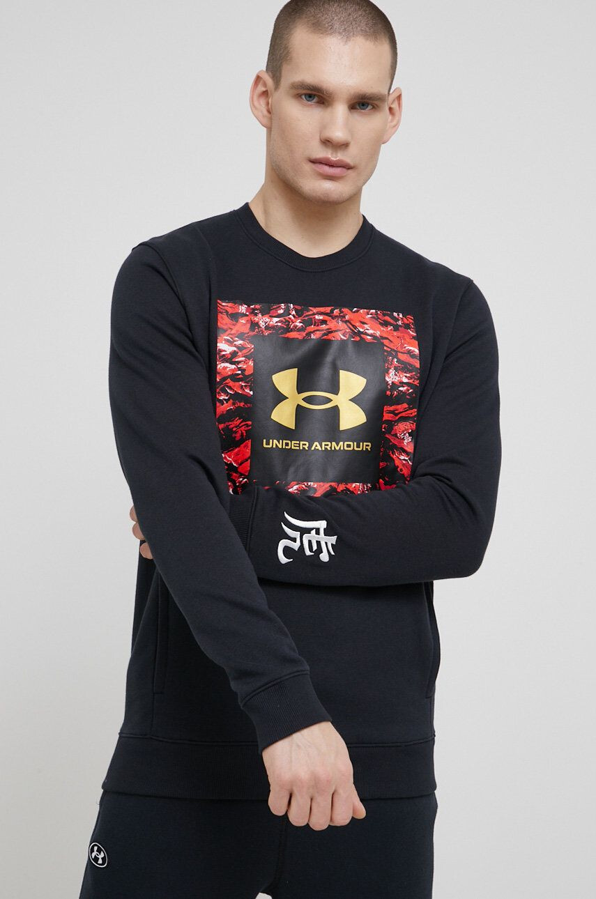 Under Armour Суичър 1366426 - Pepit.bg