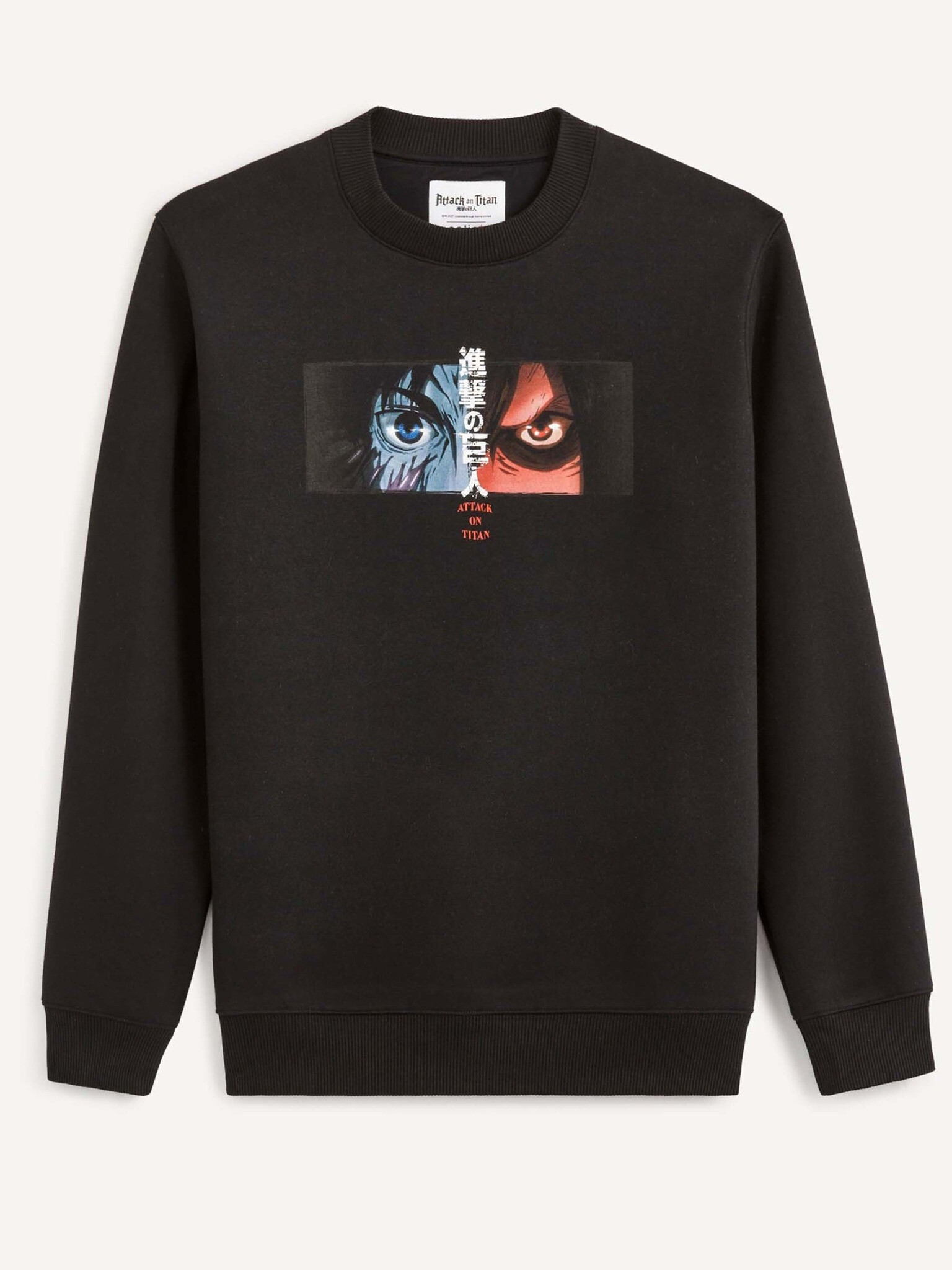 Celio Attack on Titan Sweatshirt Cheren - Pepit.bg