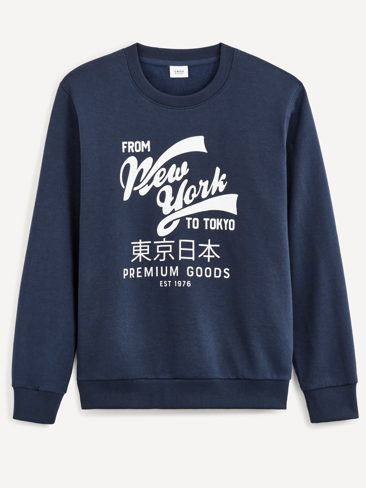 Celio Beprice Sweatshirt Sin - Pepit.bg