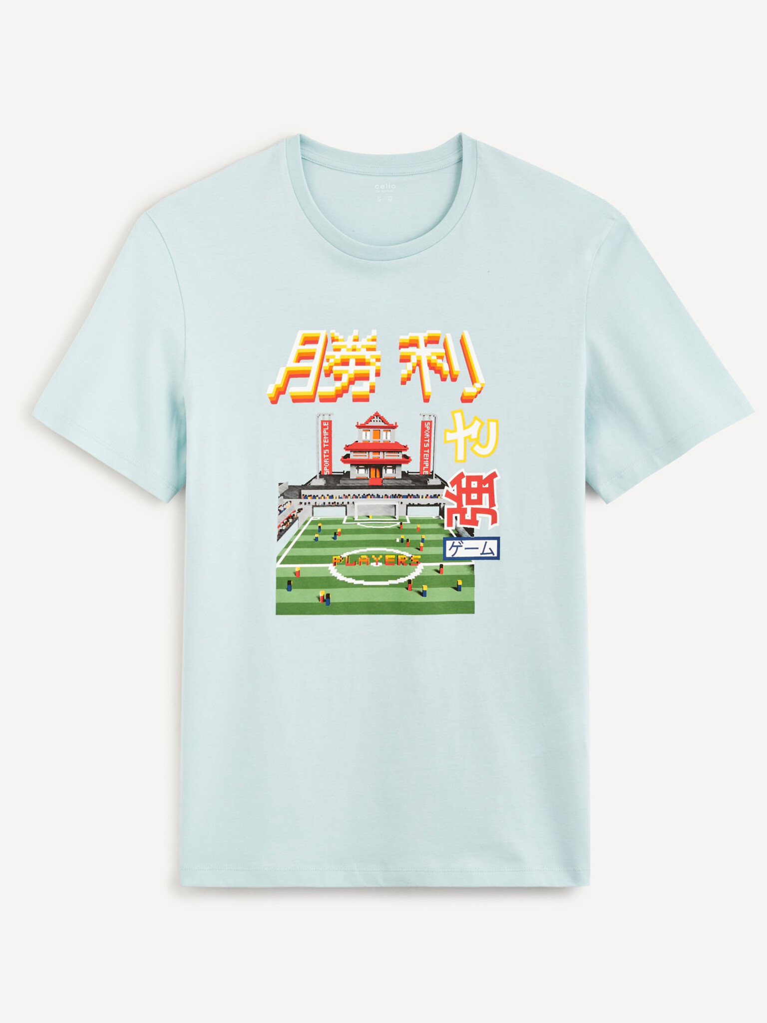 Celio Destadium T-shirt Sin - Pepit.bg