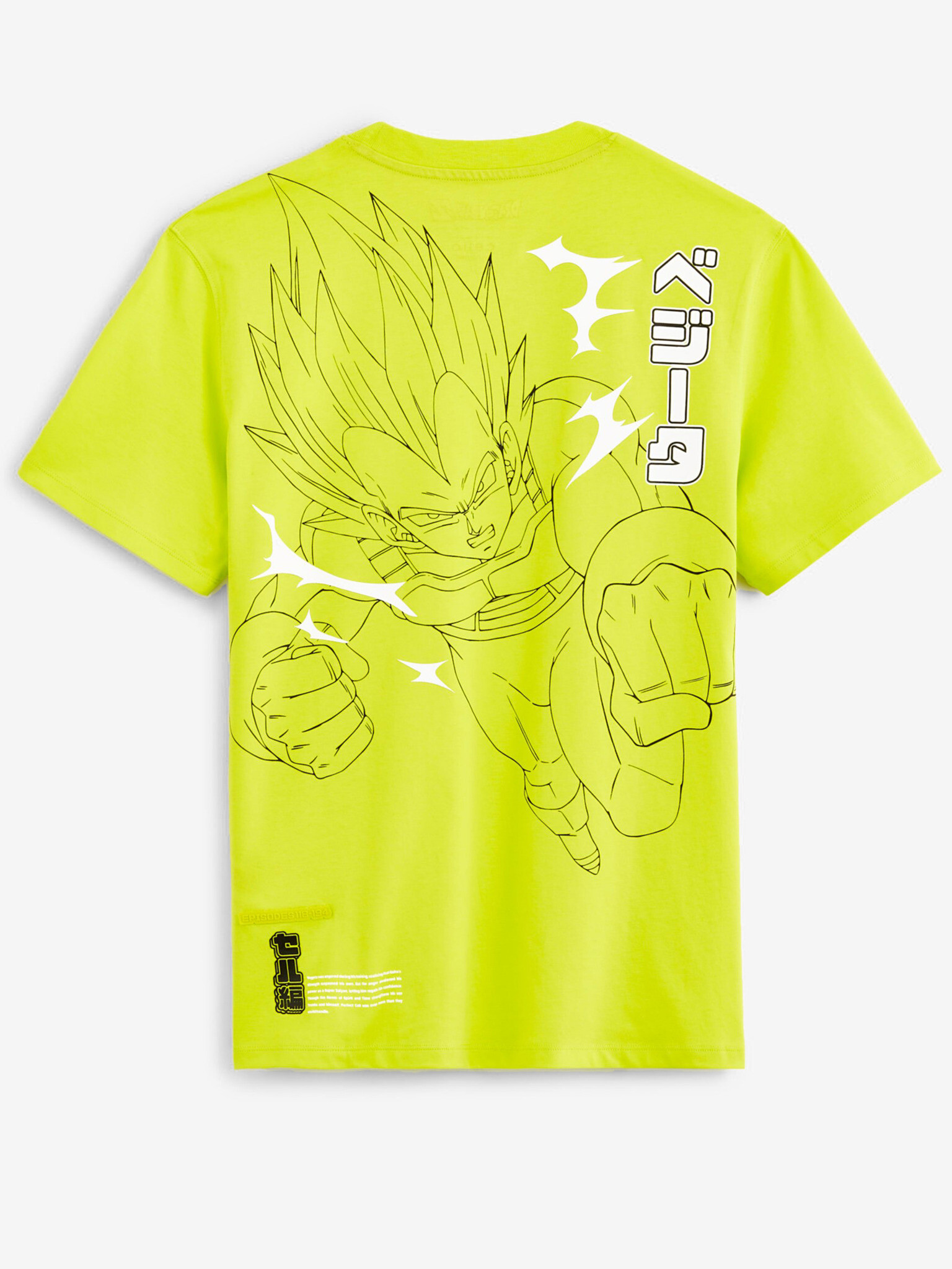 Celio Dragon Ball Z T-shirt Zhalt - Pepit.bg