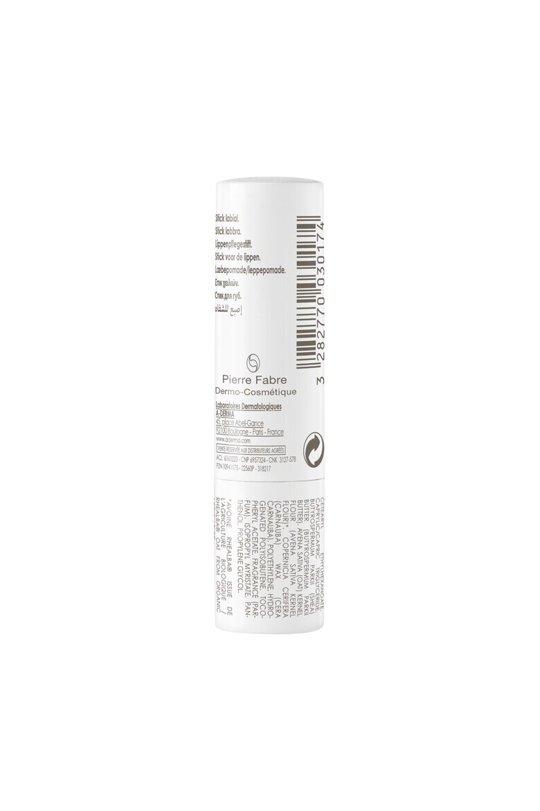 A-Derma Гланц за устни 4 г - Pepit.bg