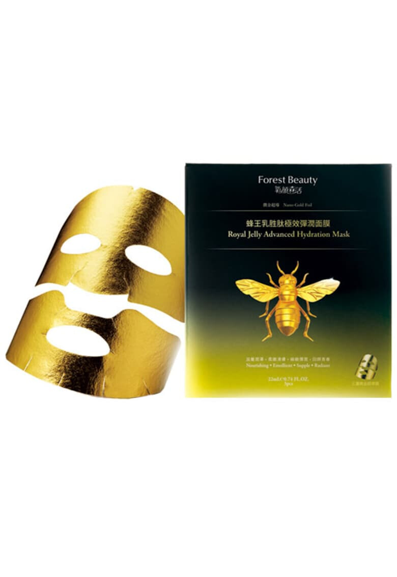 Forest Beauty Маска за лице Luxurious Golden Royal Jelly Advanced Hydration 22 мл - Pepit.bg