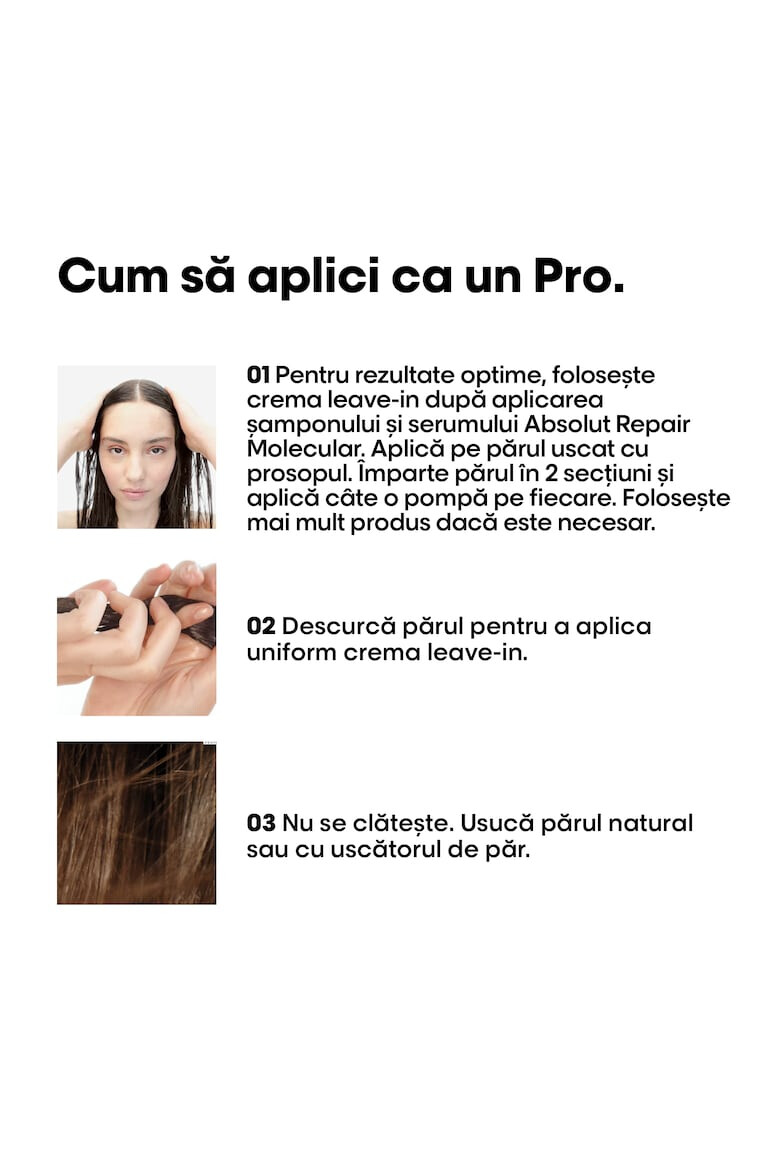 LOreal Professionnel крем за увредена коса - Pepit.bg