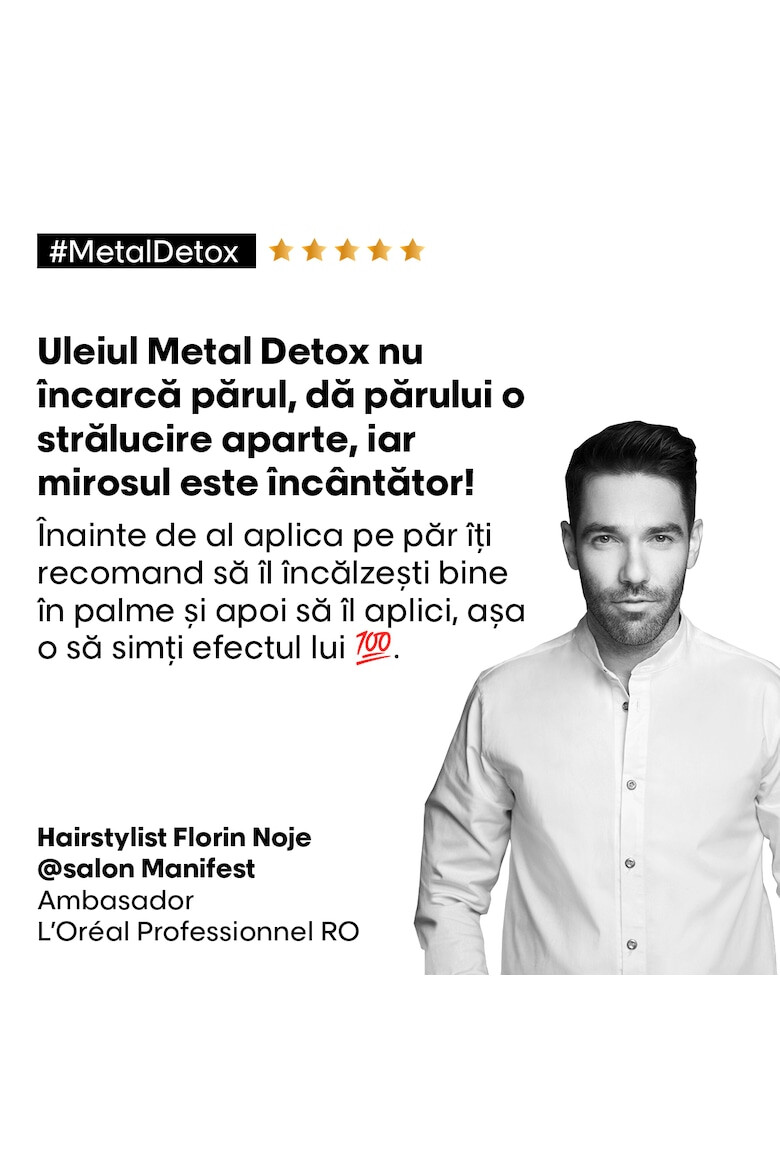 LOreal Professionnel Масло за коса Metal Detox Концентрирано 50 мл - Pepit.bg