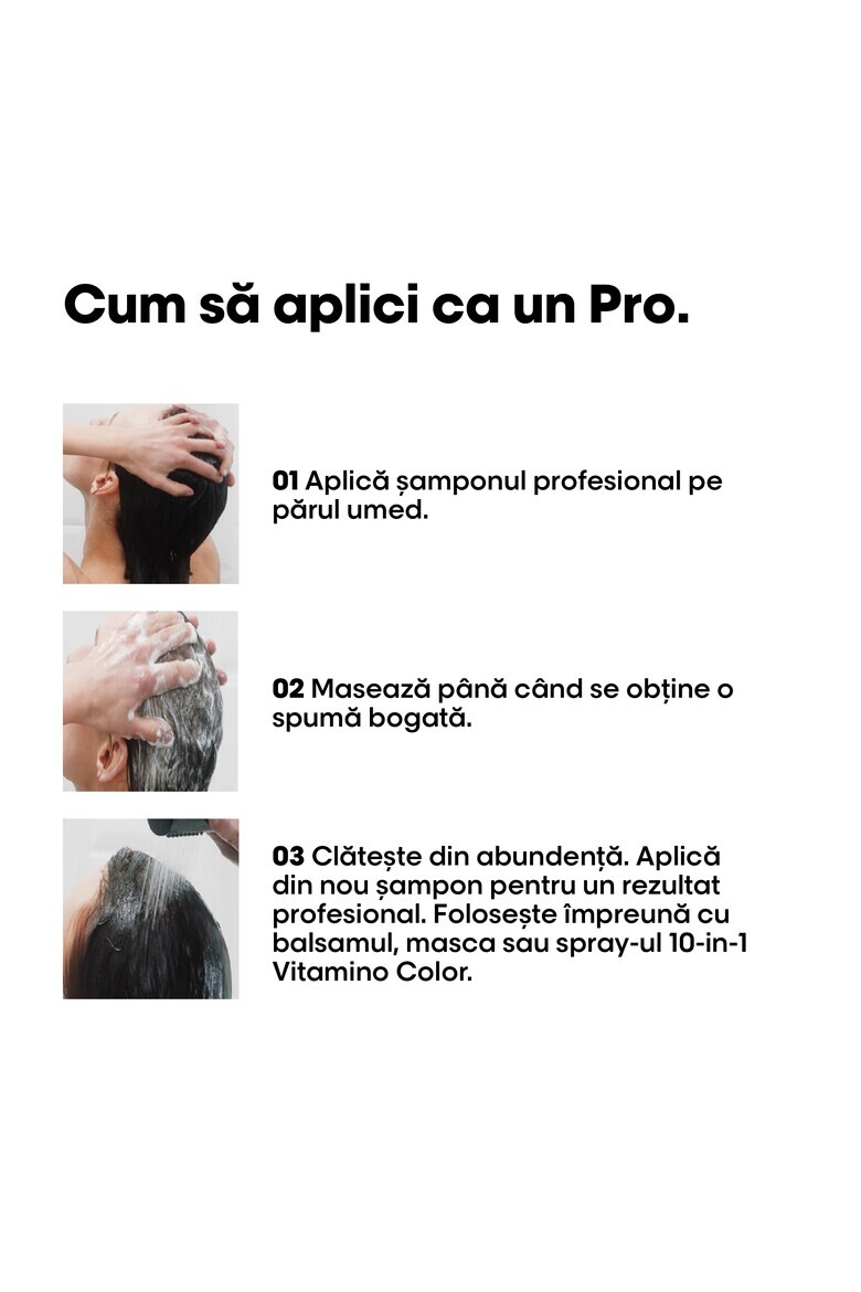 LOreal Professionnel Професионален шампоан - - Pepit.bg