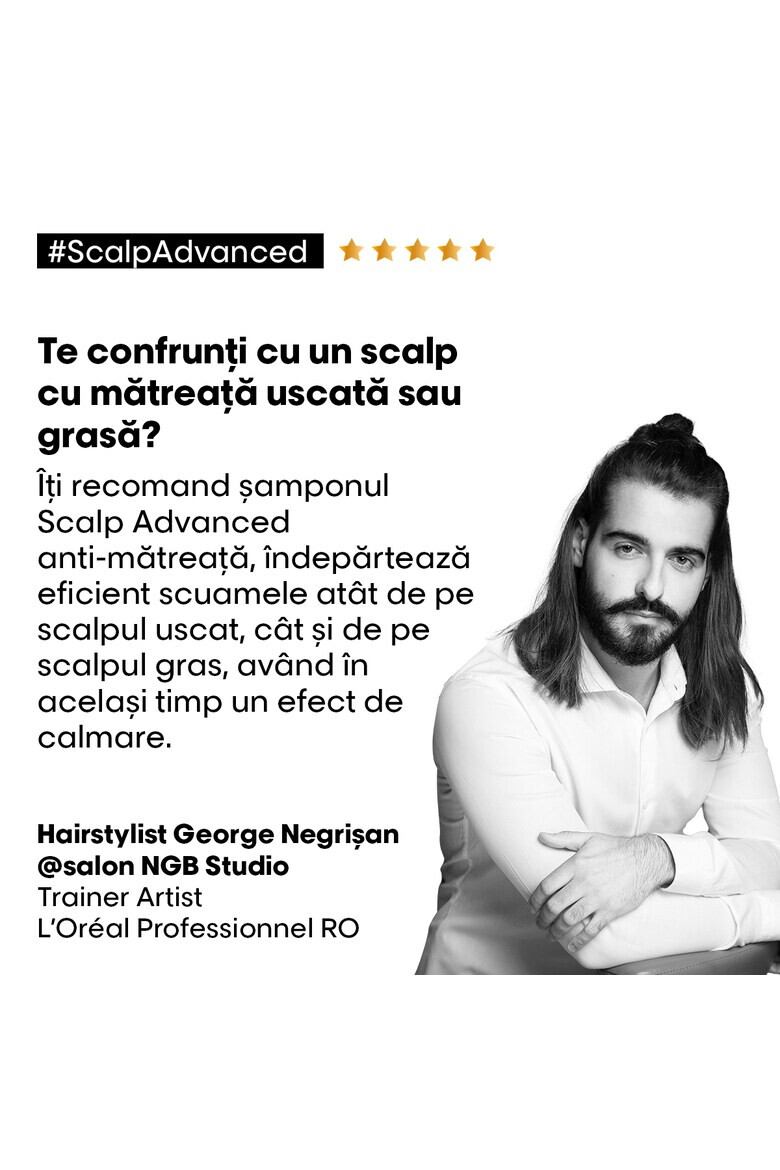 LOreal Professionnel Шампоан Serie Expert - 300 мл - Pepit.bg