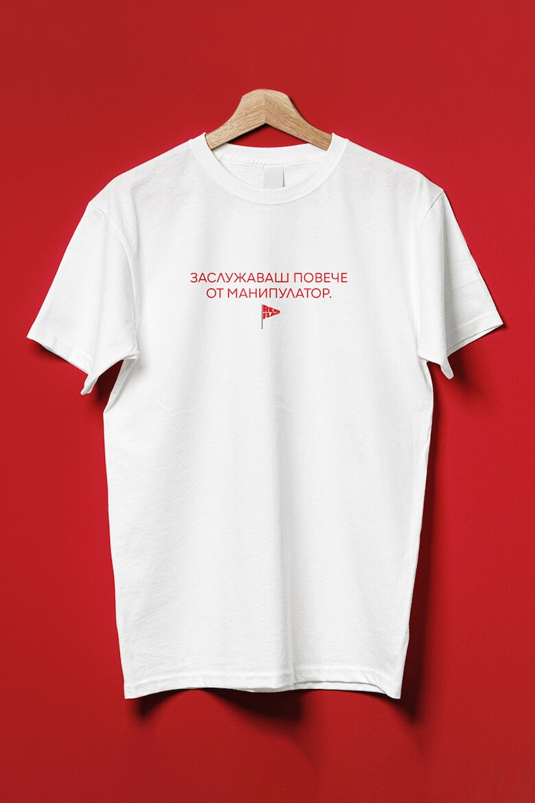 VERYCHI Тениска с надпис - Pepit.bg