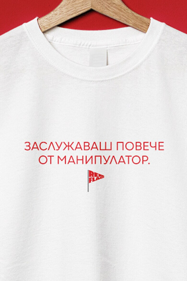 VERYCHI Тениска с надпис - Pepit.bg