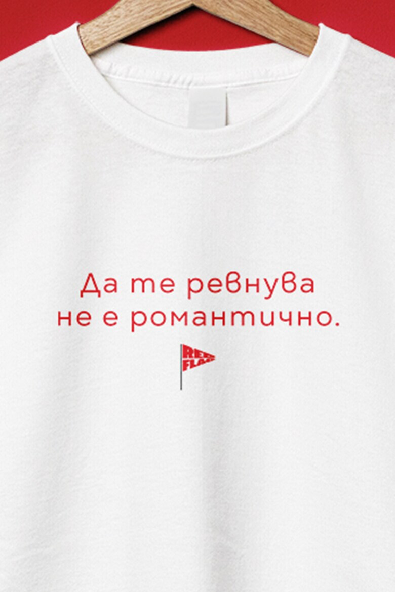 VERYCHI Тениска с надпис - Pepit.bg