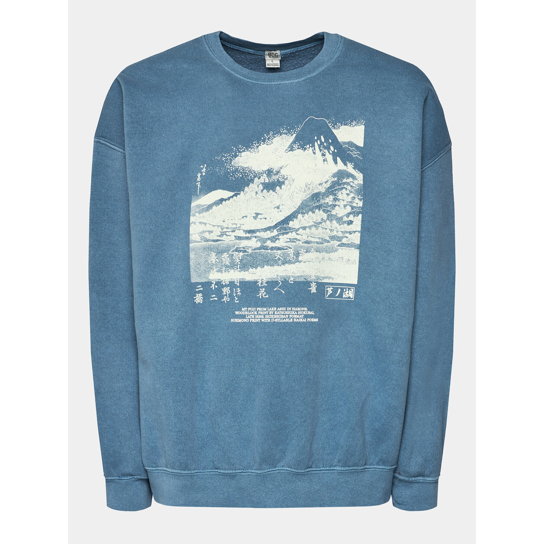 BDG Urban Outfitters Суитшърт Asui Hokusai Sweat 77393916 Син Regular Fit - Pepit.bg