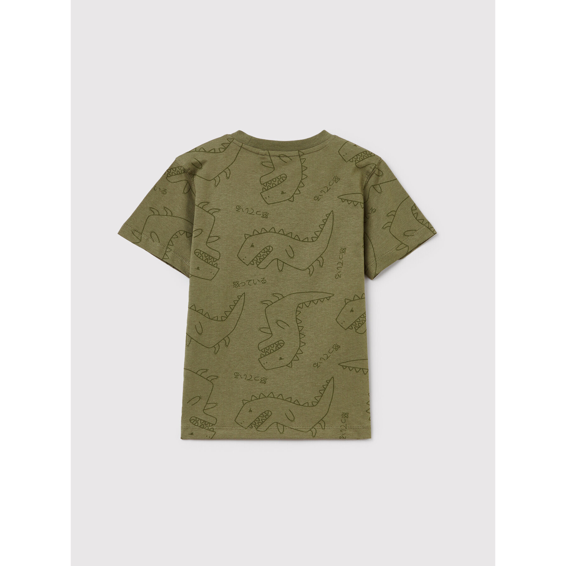 OVS Тишърт 1473853 Зелен Regular Fit - Pepit.bg
